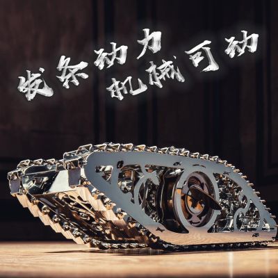 发条齿轮可动乌克兰机械传动拼装模型 3d立体金属拼图 - 工厂自营批发