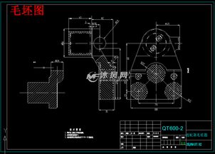 齿轮架加工工艺及专用夹具设计 2套夹具