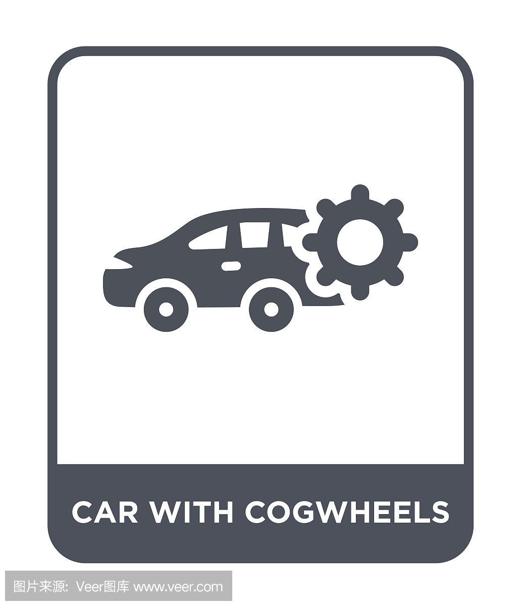 car with cogwheels icon vector on white background, car with cogwheels trendy filled icons from Mechanicons collection